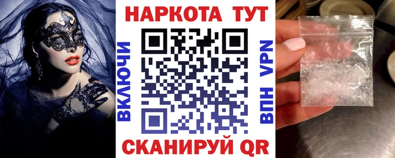 Цена Мглин Меф мяу мяу 
