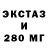 ЭКСТАЗИ Cube Ana Ivlev