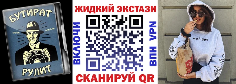 сайты даркнета какой сайт  Мглин  БУТИРАТ Butirat 