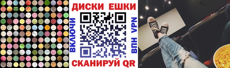 наркотики  Мглин  это наркотические препараты  Экстази круглые 