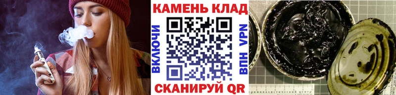ГАШ хэш  закладки  Мглин 