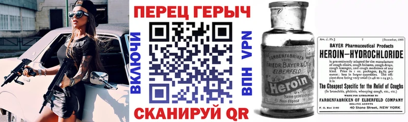 ГЕРОИН Афган  Мглин 