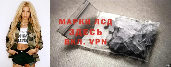 мескалин Волоколамск
