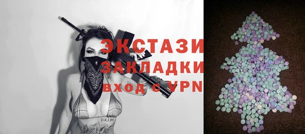 прущие грибы Володарск