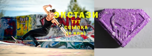 кристаллы Волосово