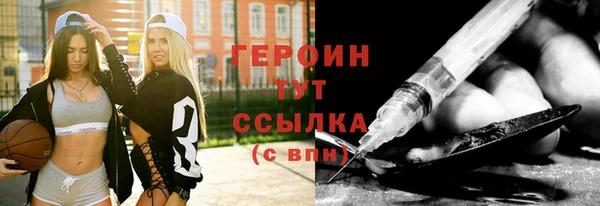 прущие грибы Володарск