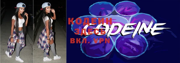 прущие грибы Володарск
