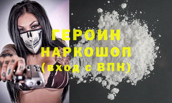 мескалин Волоколамск