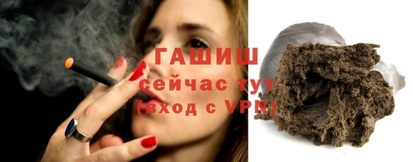 прущие грибы Володарск