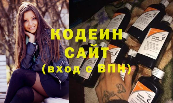 мескалин Волоколамск