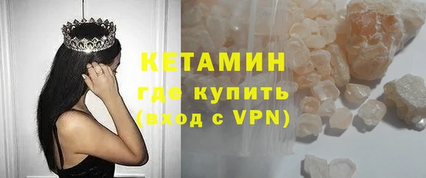 кристаллы Волосово