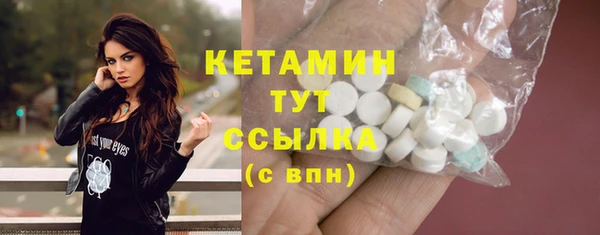 мескалин Волоколамск
