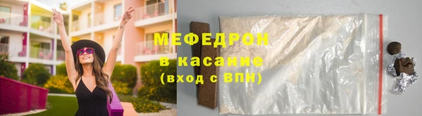 мескалин Волоколамск