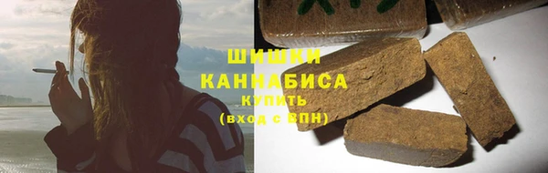 кристаллы Волосово