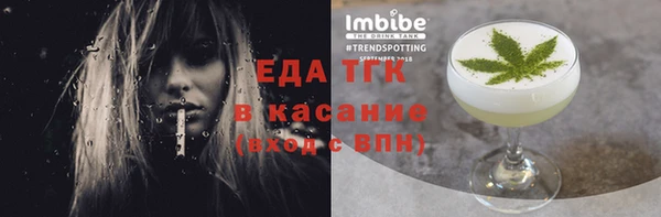 прущие грибы Володарск