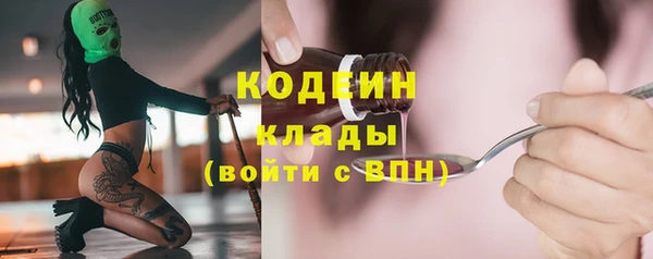 мескалин Волоколамск