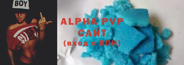 прущие грибы Володарск