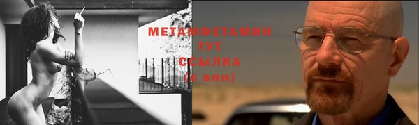 кристаллы Волосово