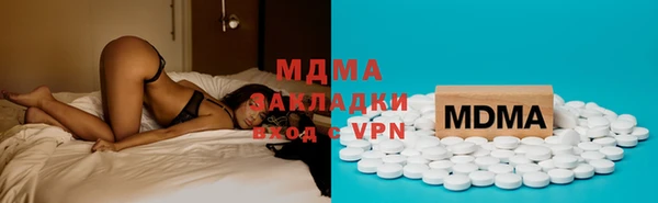 прущие грибы Володарск