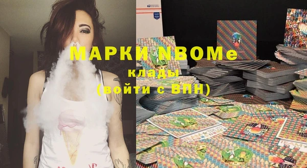 кристаллы Волосово