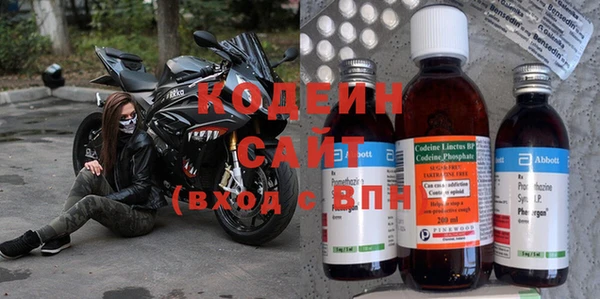 кристаллы Волосово