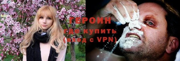 прущие грибы Володарск