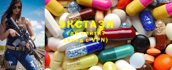 кристаллы Волосово