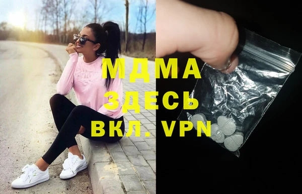 кристаллы Волосово
