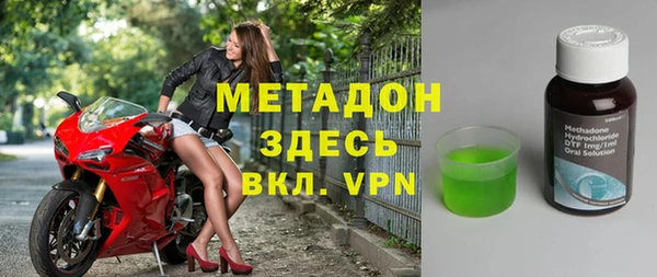мескалин Волоколамск