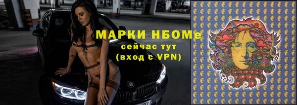 кристаллы Волосово