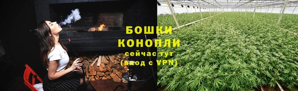 мескалин Волоколамск