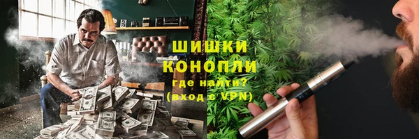 кристаллы Волосово