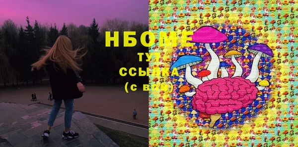 мескалин Волоколамск