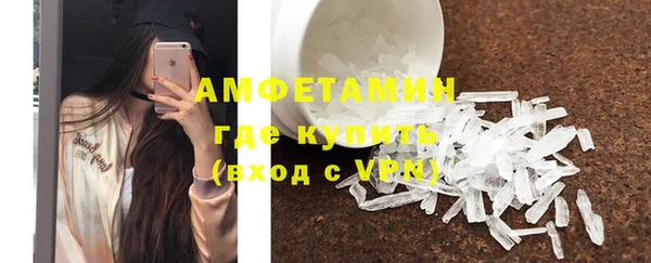 кристаллы Волосово