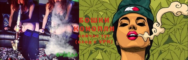 кристаллы Волосово