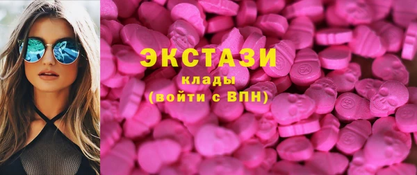 кристаллы Волосово