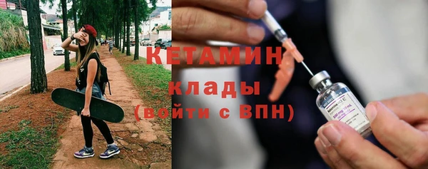 мескалин Волоколамск