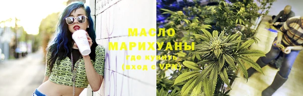 мескалин Волоколамск