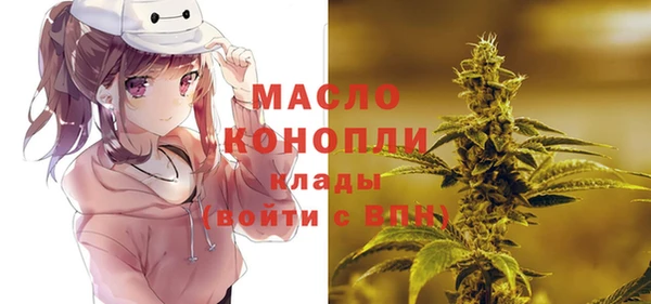 кристаллы Волосово