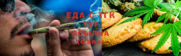 кристаллы Волосово