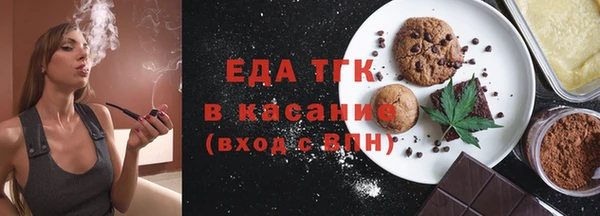 кристаллы Волосово