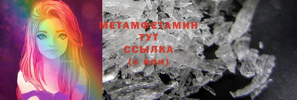 кристаллы Волосово