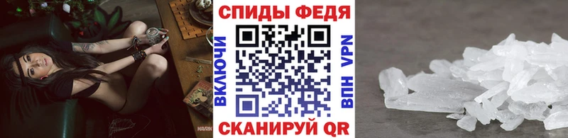 где купить наркотик  Мглин  Метамфетамин винт 