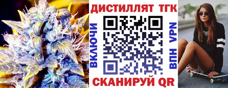ТГК гашишное масло  мориарти Telegram  Мглин 